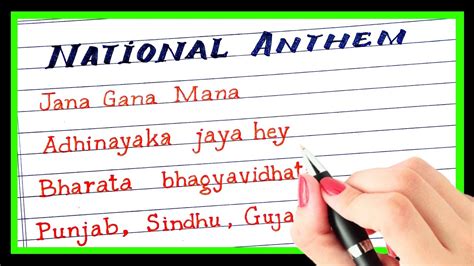 Gana in English .